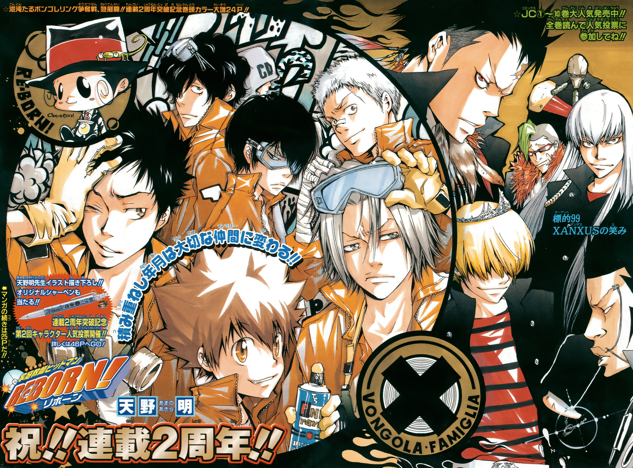 amano akira, leon, belphegor (reborn), gokudera hayato, gola mosca, hibari kyouya, lambo, leon (katekyo hitman reborn!), leon (reborn), levi a thon, leviathan (reborn), lussuria, mammon (reborn), reborn, sasagawa ryohei, sawada tsunayoshi, superbi squalo, vongola nono, xanxus, yamamoto takeshi, katekyo hitman reborn!, shueisha, hand on head, highres, scan, 00s, angry, bald, bandages, bandaid, black hair, blonde hair, brown hair, chameleon, everyone, frown, gakuran, glasses, gloves, goggles, green hair, hair over eyes, hat, jacket, lizard, long hair, male focus, multicolored hair, multiple boys, one eye closed, orange eyes, pen, red eyes, scar, school uniform, serafuku, shiny clothes, shirt, short hair, smile, spiked hair, striped clothes, striped shirt, sunglasses, two-tone hair, varia, white hair, wink, yellow eyes