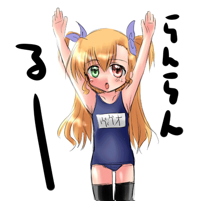 misana, raising heart, vivio, lyrical nanoha, mahou shoujo lyrical nanoha, mahou shoujo lyrical nanoha strikers, animated, animated gif, lowres, 00s, 1girl, female focus, heterochromia, name tag, one-piece swimsuit, school swimsuit, solo, swimsuit, thighhighs