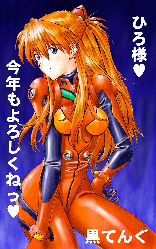 souryuu asuka langley, neon genesis evangelion, tagme, blonde hair, hip focus, long hair, mecha pilot suit, plugsuit (evangelion), thighs