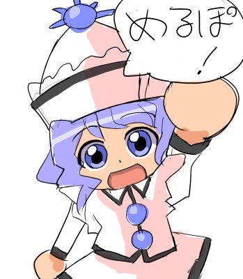 hirosato, merlin prismriver, touhou, lowres, 1girl, chibi, female focus, simple background, solo