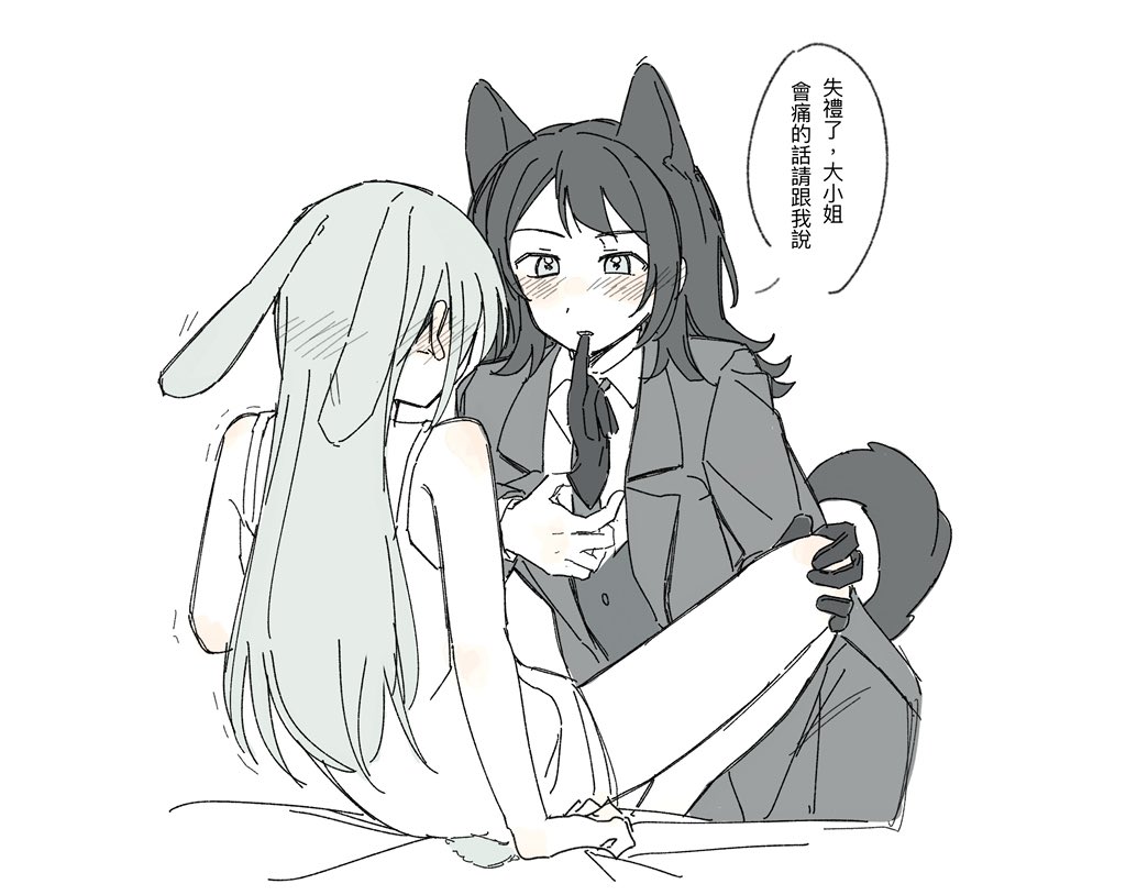 jenjen, wakaba mutsumi, yahata umiri, bang dream!, bang dream! it's mygo!!!!!, commentary, hashtag-only commentary, translation request, 2girls, animal ears, blush, chinese text, collared shirt, glove in mouth, gloves, greyscale, hand on another's leg, kemonomimi mode, long hair, long sleeves, monochrome, mouth hold, multiple girls, necktie, rabbit ears, rabbit girl, rabbit tail, shirt, speech bubble, spread legs, tail, tuxedo, vest, waistcoat, wolf ears, wolf girl, wolf tail, yuri