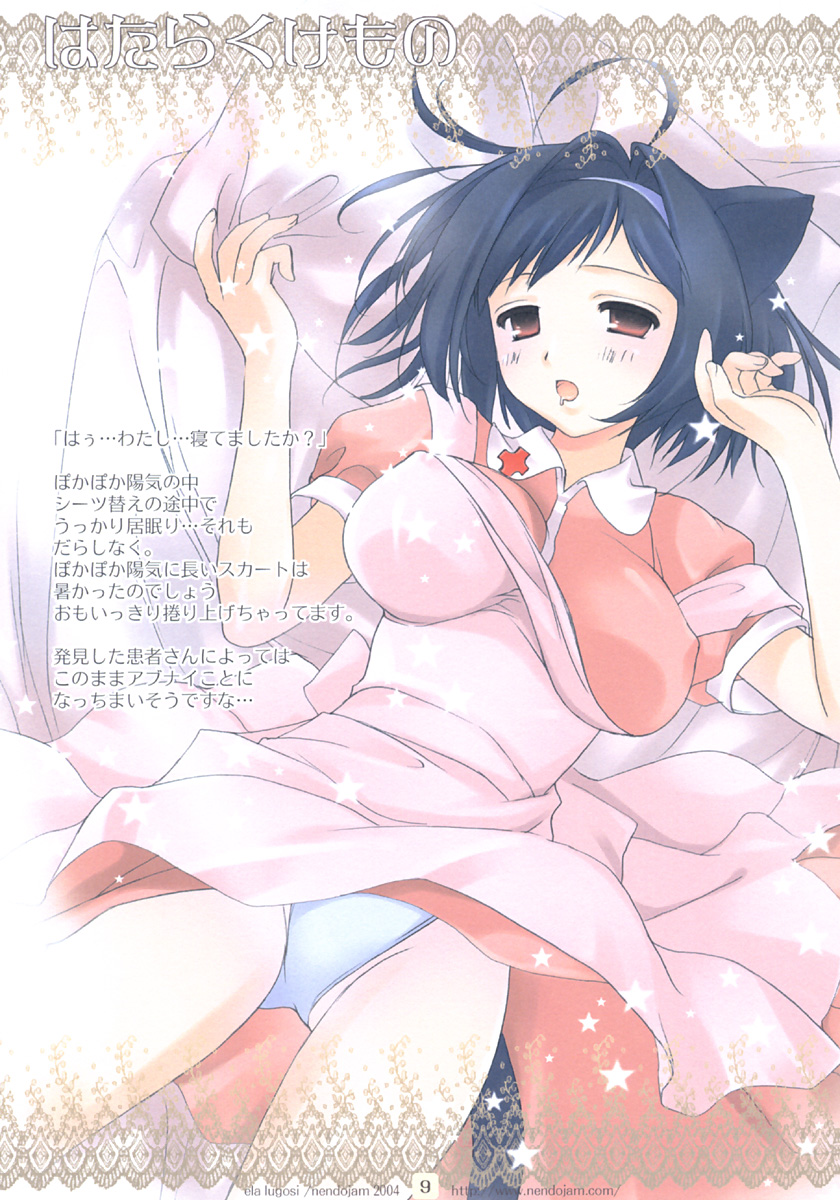 lugosi ela, highres, 1girl, animal ears, blue hair, blush, breasts, covered erect nipples, female focus, large breasts, nurse, panties, red eyes, solo, underwear