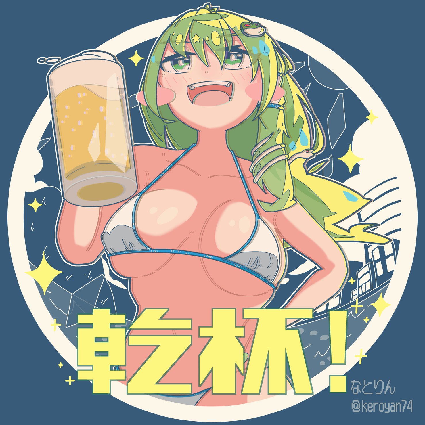 keroyan, kochiya sanae, touhou, commentary request, highres, translation request, 1girl, artist name, beer glass, bikini, breasts, collarbone, covered erect nipples, frog hair ornament, green eyes, grey hair, hair ornament, open mouth, snake hair ornament, solo, swimsuit, teeth, upper teeth only