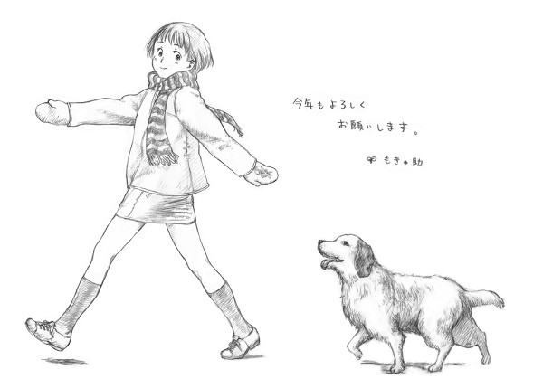 mokyu tasuku, mokyusuke, 1girl, dog, female focus, greyscale, monochrome, short hair, sketch, solo, sweater