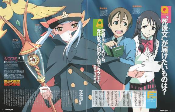 ayase asuna, fumika, kanaka, machiya shouta, shigofumi, silver hair, jpeg artifacts, 00s, black hair, book, brown hair, cape, hat, letter, shako cap, staff