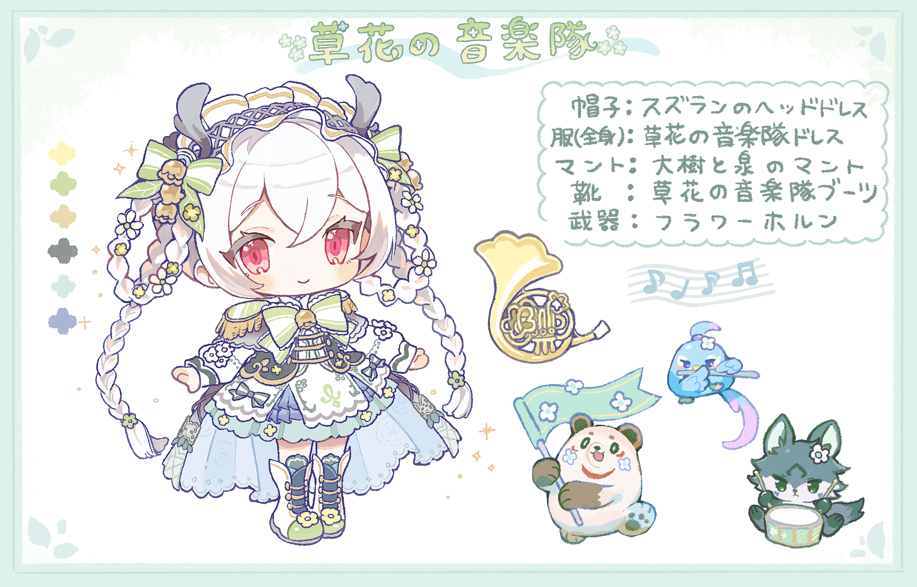 amakawa tamawo, original, commentary request, highres, translation request, 1girl, bear, blush, boots, bow, bowtie, braid, chibi, chibi only, closed mouth, color guide, dress, full body, green bow, green bowtie, instrument, long hair, looking at viewer, musical note, musical staff, red eyes, simple background, smile, solo, standing, striped bow, striped bowtie, striped clothes, trombone, twin braids, white background, white boots, white dress, white hair