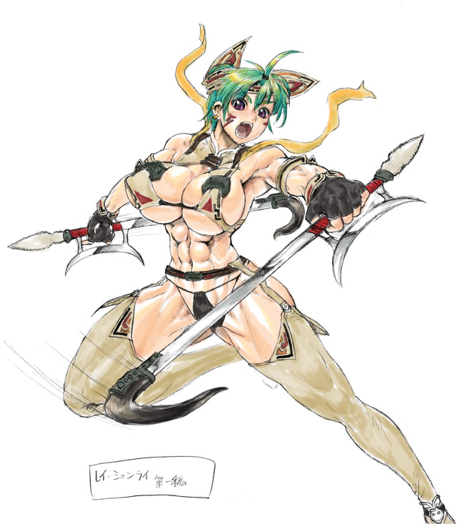 tagme, muscular