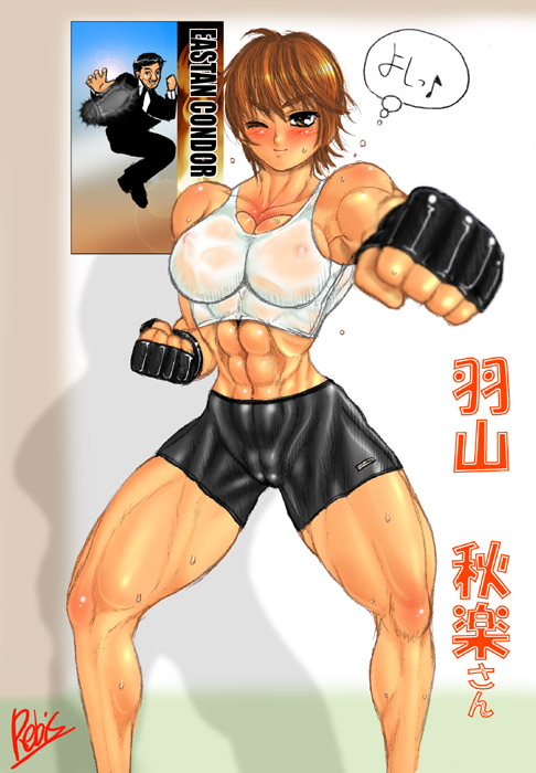 rebis, original, 1girl, breasts, brown eyes, brown hair, female focus, fingerless gloves, gloves, large breasts, muscular, one eye closed, short hair, smile, solo, sports bra