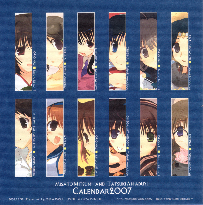 amazuyu tatsuki, mitsumi misato, kuromi, final fantasy, final fantasy xi, onegai my melody, sanrio, wonder festival, scan, tagme, 00s, 2007, 6+girls, calendar, mole, mole under eye, multiple girls
