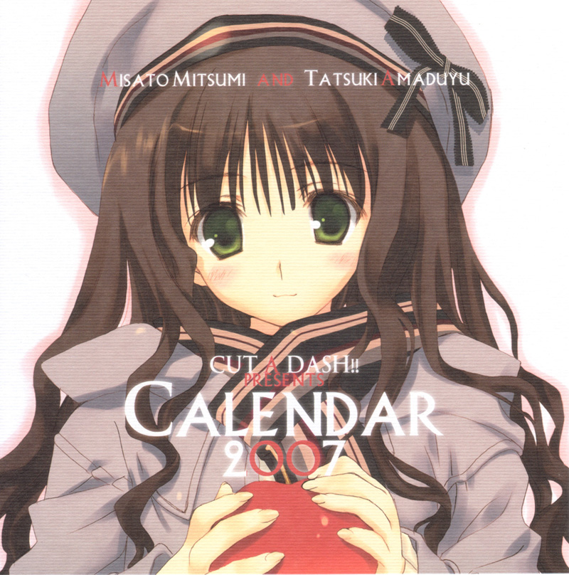 amazuyu tatsuki, mitsumi misato, original, 00s, 1girl, 2007, apple, brown hair, calendar, cover, cover page, female focus, food, fruit, green eyes, hat, holding, holding food, holding fruit, scarf, solo, striped clothes, striped scarf, upper body, wavy hair