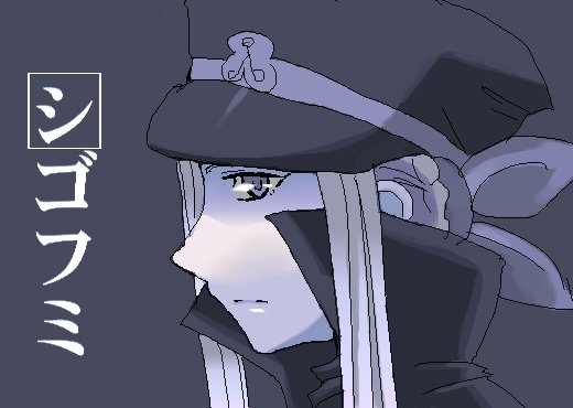 fumika, shigofumi, 00s, 1girl, female focus, hat, shako cap, solo