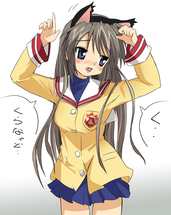 ixy, sakagami tomoyo, clannad, 00s, 1girl, animal ears, blue eyes, brown hair, cat ears, female focus, long hair, school uniform, serafuku, solo