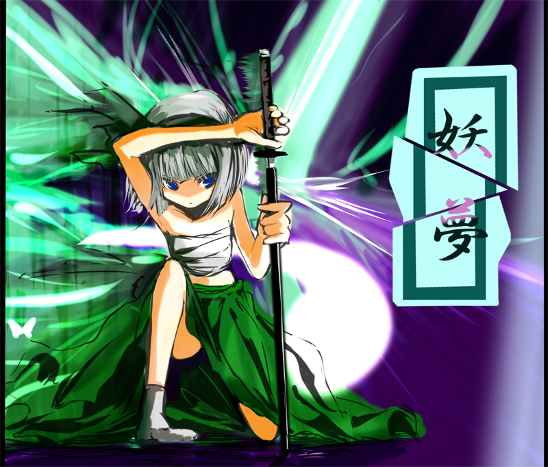 e.x.on, konpaku youmu, konpaku youmu (ghost), touhou, 1girl, chest sarashi, female focus, hitodama, katana, sarashi, sheath, solo, sword, unsheathing, weapon