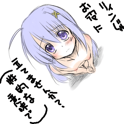 misana, reinforce zwei, lyrical nanoha, mahou shoujo lyrical nanoha, mahou shoujo lyrical nanoha strikers, animated, animated gif, lowres, 00s, 1girl, female focus, hair ornament, nude, solo, x hair ornament