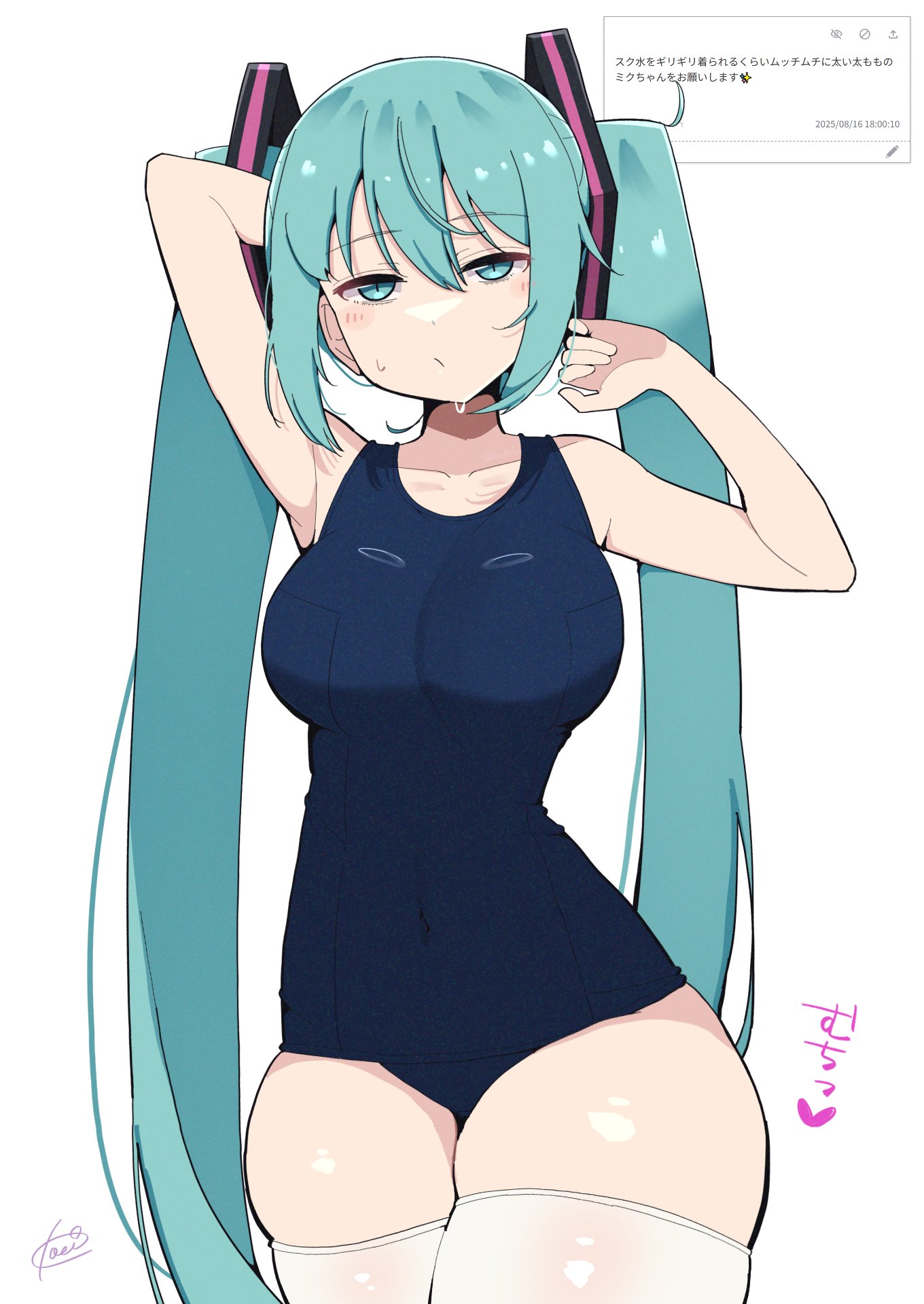 kooei, hatsune miku, vocaloid, highres, 1girl, aqua hair, arm behind head, arms up, bare shoulders, blue one-piece swimsuit, blush stickers, breasts, collarbone, cowboy shot, hair between eyes, hair ornament, heart, long hair, looking at viewer, medium breasts, old school swimsuit, one-piece swimsuit, request inset, ring light reflection, school swimsuit, signature, simple background, solo, swimsuit, thighhighs, thighs, twintails, very long hair, white background, white thighhighs