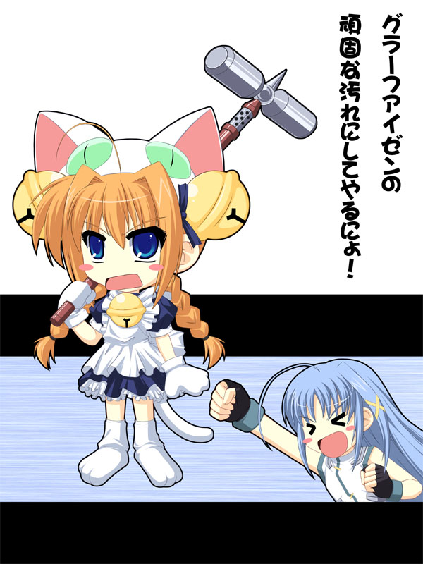 dejiko, graf eisen, reinforce zwei, sanada asami, vita (nanoha), di gi charat, lyrical nanoha, mahou shoujo lyrical nanoha, mahou shoujo lyrical nanoha strikers, translation request, 2girls, animal ears, animal hands, bell, braid, cat ears, chibi, cosplay, dejiko (cosplay), gloves, hair ornament, magical girl, multiple girls, paw gloves, paw shoes, shoes, tail, twin braids, voice actor connection, x hair ornament