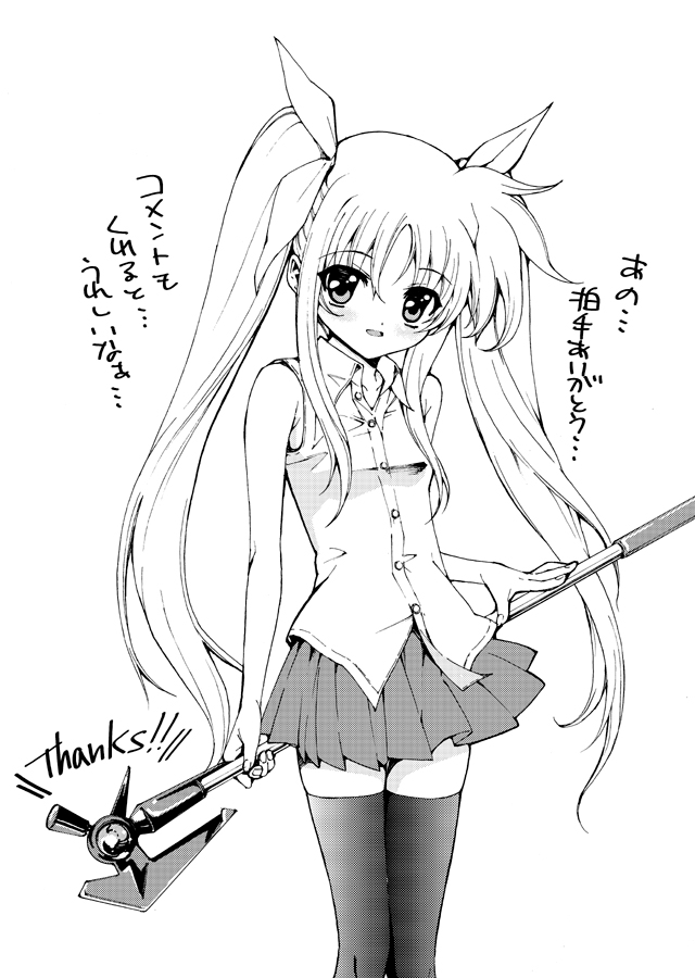 tehen, bardiche (nanoha), fate testarossa, lyrical nanoha, mahou shoujo lyrical nanoha, translated, 00s, greyscale, holding behind back, holding weapon behind back, long hair, monochrome, skirt, solo, thighhighs, twintails, very long hair, webclap, zettai ryouiki