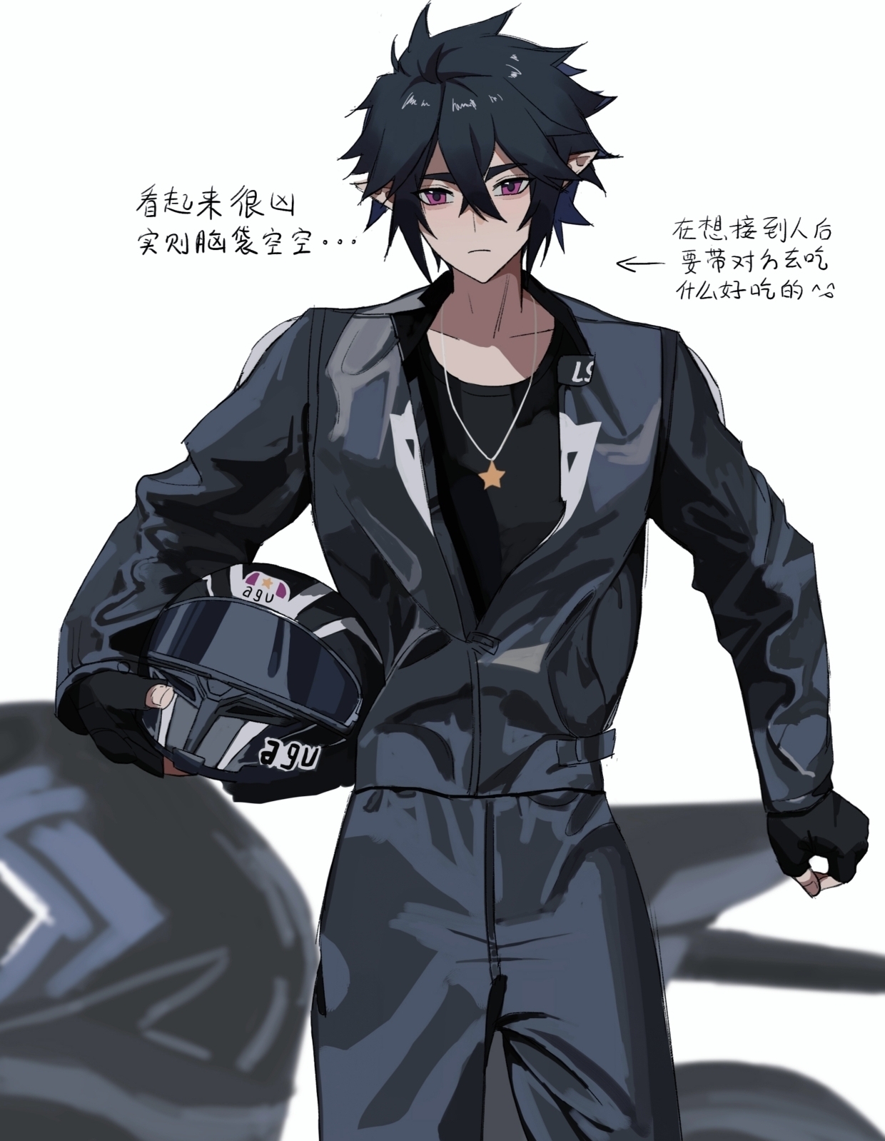 ray (aotu world), aotu world, chinese commentary, highres, 1boy, alternate costume, arrow (symbol), biker clothes, black gloves, black hair, black jacket, black pants, black shirt, chinese text, closed mouth, fingerless gloves, gloves, hair between eyes, helmet, holding, holding unworn helmet, jacket, jewelry, long sleeves, looking at viewer, male focus, motor vehicle, motorcycle, motorcycle helmet, necklace, pants, pointy ears, purple eyes, shirt, short hair, simple background, solo, star (symbol), star necklace, unworn headwear, unworn helmet, wangda801, white background