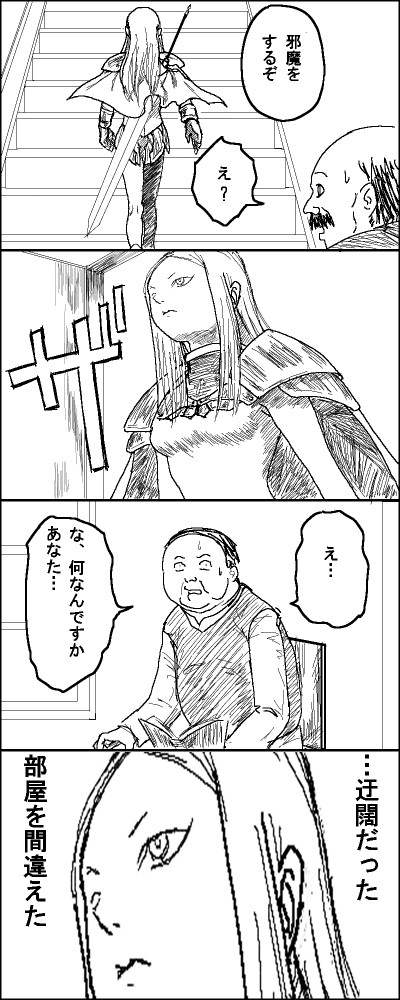 irene, claymore (series), translation request, 00s, 1girl, 2boys, arms at sides, cape, close-up, comic, expressionless, from behind, greyscale, long hair, monochrome, multiple boys, sidelocks, sitting, speech bubble, talking, text focus, upper body, very long hair