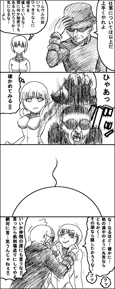clare (claymore), rubel, claymore (series), translation request, 00s, 4koma, comic, greyscale, monochrome, single hair