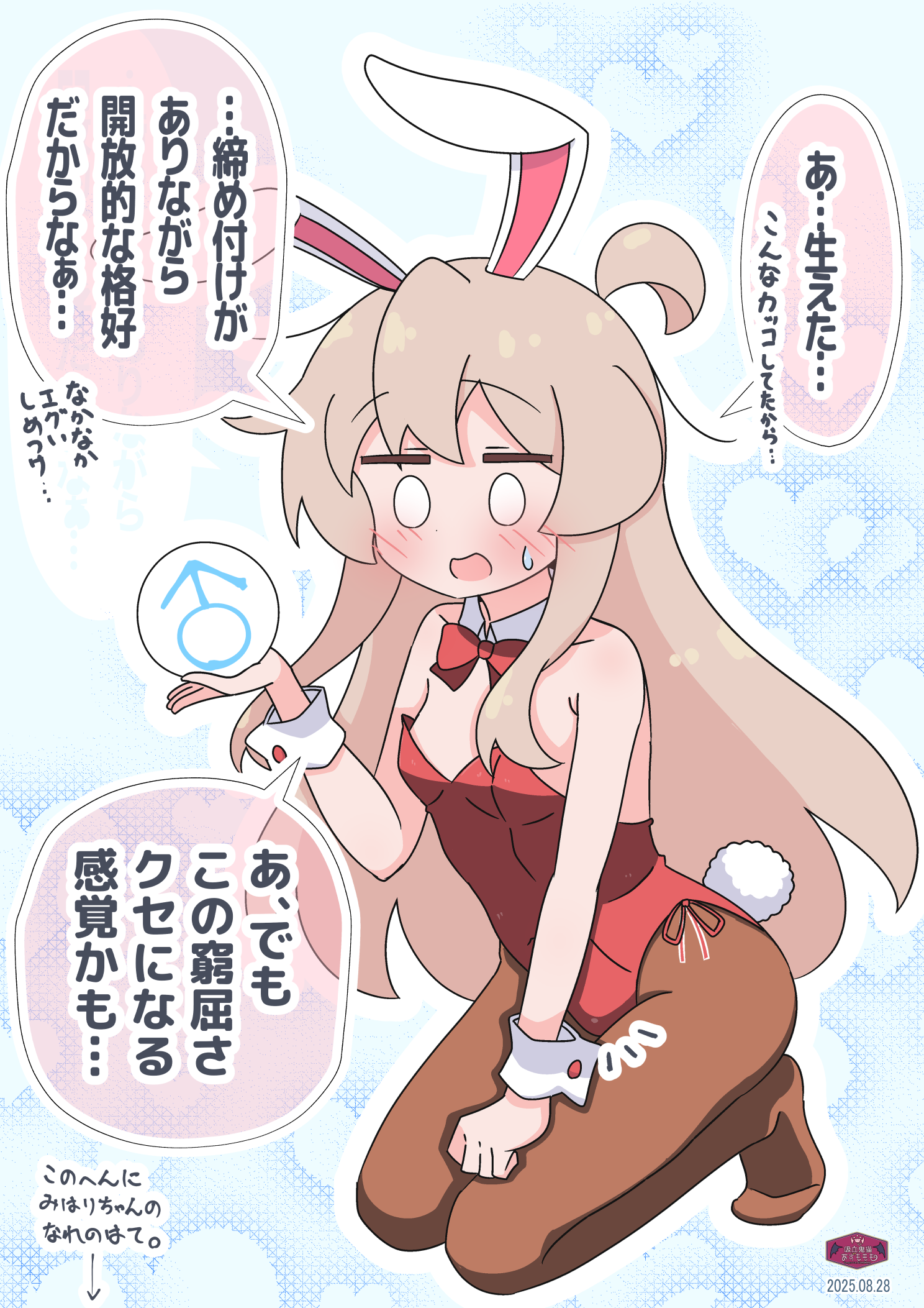 azumo momo, oyama mahiro, onii-chan wa oshimai!, commentary request, highres, translation request, 0 0, 1girl, ahoge, animal ear hairband, animal ears, blue background, bow, bowtie, brown pantyhose, detached collar, fake animal ears, full body, hairband, heart, heart background, kneeling, leotard, long hair, mars symbol, pantyhose, pink hair, playboy bunny, rabbit ears, rabbit tail, red bow, red bowtie, red leotard, side-tie leotard, solo, strapless, strapless leotard, tail, wrist cuffs