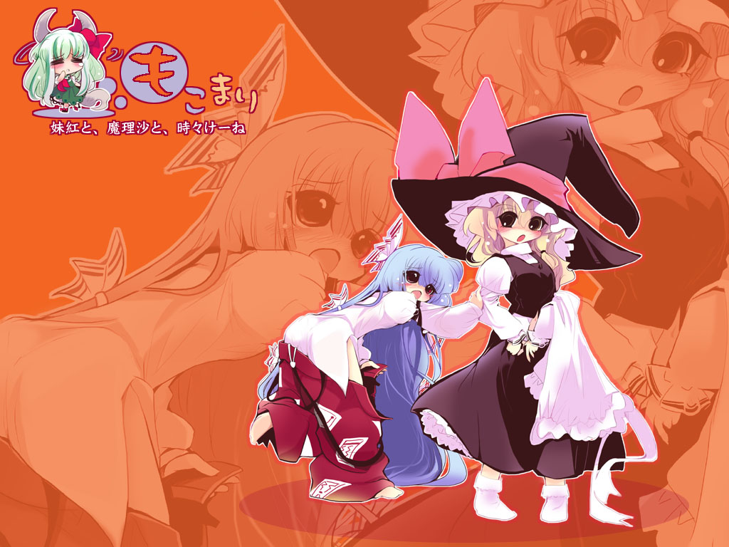 usoneko, fujiwara no mokou, kirisame marisa, touhou, translated, 3girls, female focus, hat, multiple girls, socks, undressing