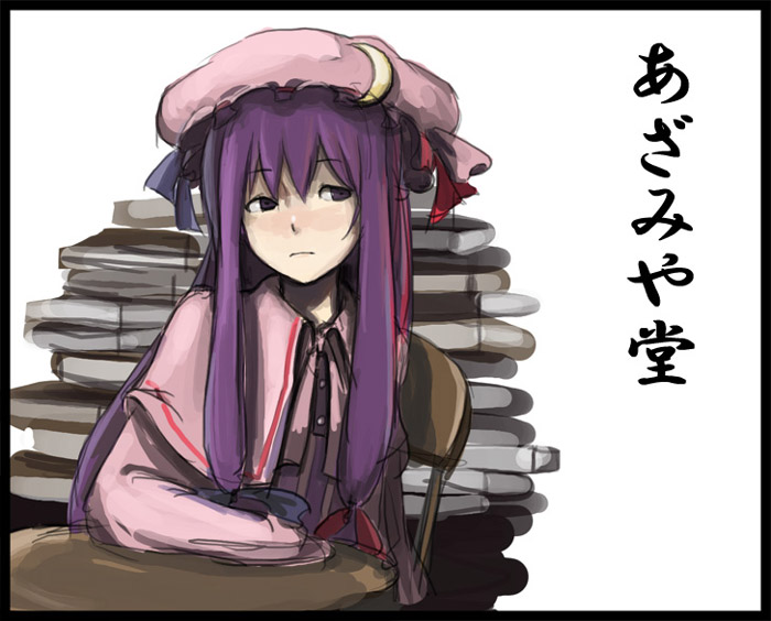 kasa (hitori sanka), patchouli knowledge, touhou, looking away, 1girl, book, book stack, chair, expressionless, female focus, sitting, solo, table