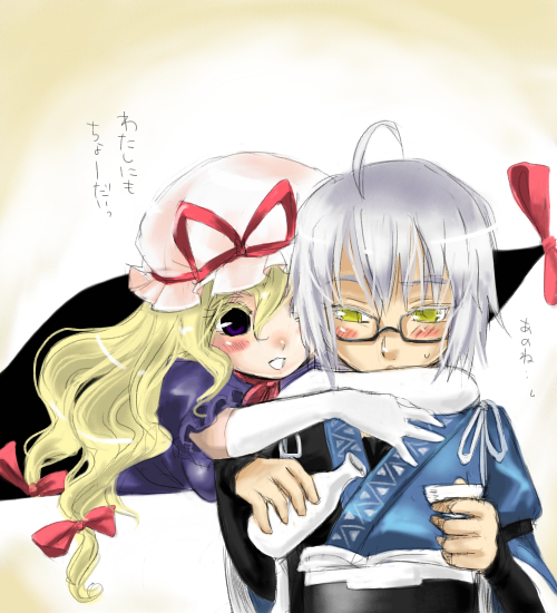ono mochiko, morichika rinnosuke, yakumo yukari, touhou, translated, 1boy, 1girl, ahoge, blush, couple, gap (touhou), hat, hetero, hug, mob cap