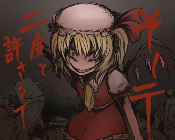 toto (hitori othello), flandre scarlet, touhou, translation request, 1girl, blood, bloody tears, blouse, creepy, female focus, hair between eyes, hat, hitori osero, horror (theme), mob cap, open mouth, shirt, solo, white shirt, wings