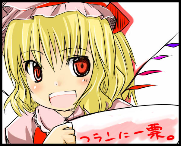 ruku (alicecreation), flandre scarlet, touhou, translated, 1girl, :d, blonde hair, blush, crystal, demon wings, female focus, hat, holding, looking at viewer, mob cap, open mouth, paper, red eyes, smile, solo, teeth, text focus, wings