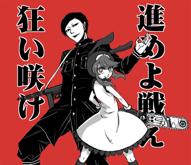 goku-sotsu-kun, minit's, bemani, pop'n music, animal ears, chainsaw, rabbit ears, red background
