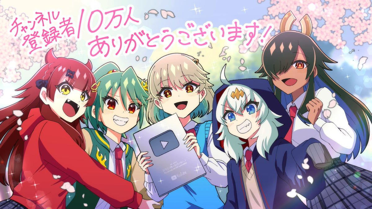 maguma mega, dragon musume ni naritakunai!, duel masters, artist request, official art, translation request, 5girls, ahoge, anime coloring, aqua hair, black skirt, blue eyes, blue hair, blue jacket, blue sweater vest, bow, bowtie, brown hair, brown jacket, cherry blossoms, chifuin gyai, clenched teeth, colored inner hair, fang, green hair, green jacket, grey hair, hair bow, hair ornament, hair over one eye, high ponytail, holding, hood, hooded jacket, hoodie, jacket, kumada suzu, long hair, looking at viewer, medium hair, multicolored hair, multicolored jacket, multiple girls, nagareboshi asche, necktie, open clothes, orange eyes, outdoors, petals, plaid clothes, plaid skirt, ponytail, print jacket, red bow, red bowtie, red hoodie, red necktie, sava k zeos, shirt, sidelocks, silver creator award, skirt, sleeves past fingers, sleeves past wrists, sparkle, sweater vest, teeth, very long hair, white shirt, yellow eyes, yellow sweater vest
