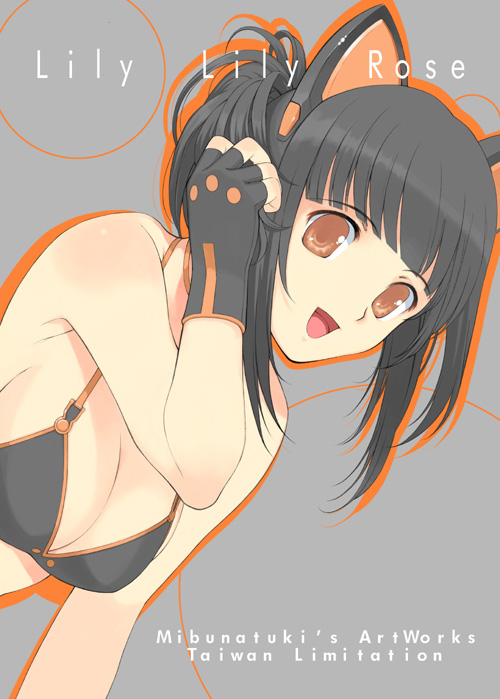 mibu natsuki, original, 1girl, animal ears, armpits, bikini, bikini top only, black bikini, black hair, breasts, cat ears, cleavage, female focus, fingerless gloves, gloves, happy, large breasts, orange eyes, ponytail, solo, swimsuit