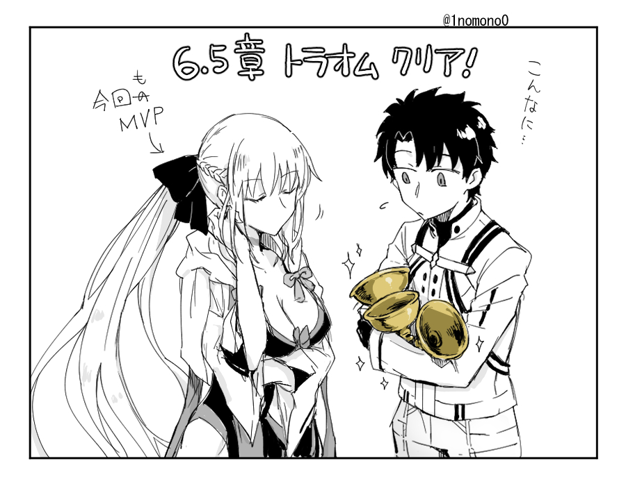 haji1nomo, fujimaru ritsuka (male), morgan le fay (fate), morgan le fay (second ascension) (fate), fate/grand order, fate (series), 1boy, 1girl, black bow, black hair, bow, braid, closed eyes, hair between eyes, hair bow, half up braid, holy grail (fate), long hair, long sleeves, ponytail, short hair, very long hair