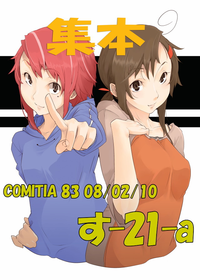 yamamoto enji, original, 2girls, ahoge, arm up, brown eyes, brown hair, hand on own hip, hood, hoodie, multiple girls, pink hair, pointing, raglan sleeves, shirt, short hair, simple background, smile, strap, t-shirt, text focus