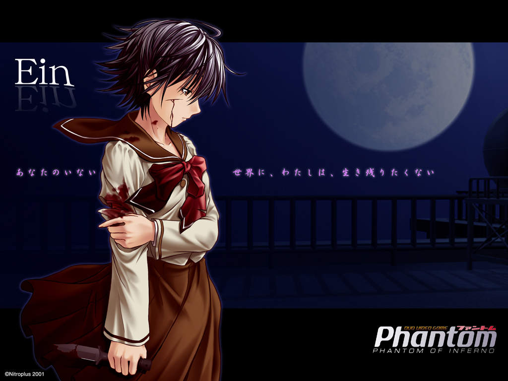 ein (phantom of inferno), nitroplus, phantom of inferno, tagme, blood, school uniform, serafuku, solo