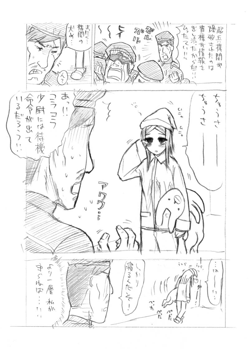 sergei smirnov, soma peries, gundam, gundam 00, 00s, 1girl, 4boys, comic, greyscale, monochrome, multiple boys