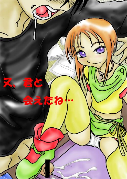 translation request, 1boy, 1girl, bdsm, censored, cum, feet, femdom, footjob, loli, open mouth, orange hair, penis, purple eyes, teeth, text focus