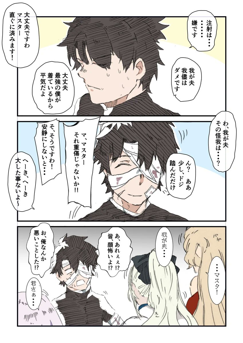 kazma 555, barghest (fate), fujimaru ritsuka (male), morgan le fay (fate), morgan le fay (first ascension) (fate), fate/grand order, fate (series), highres, 1boy, 2girls, bandages, black bow, black hair, blonde hair, bow, braid, closed eyes, hair between eyes, hair bow, half up braid, long hair, multiple girls, ponytail, short hair, simple background, smile, very long hair, white hair