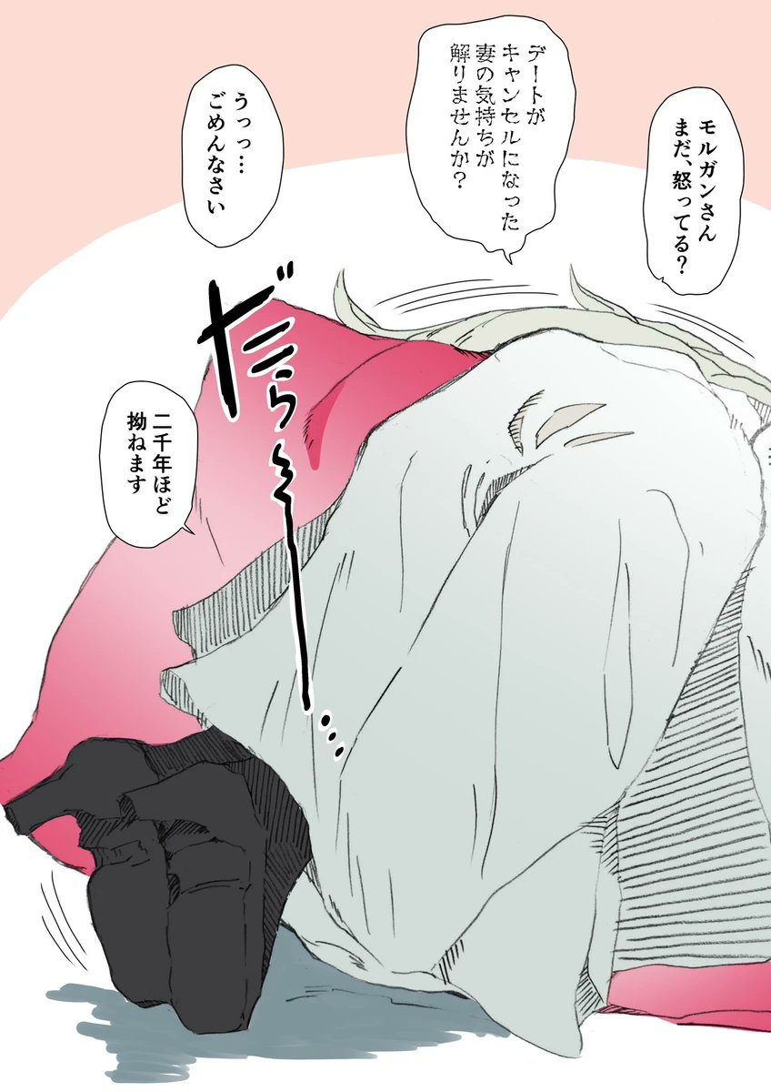 kazma 555, morgan le fay (fate), fate/grand order, fate (series), highres, 1girl, high heels, long hair, romaji text, simple background, solo, speech bubble, text focus, very long hair, white hair