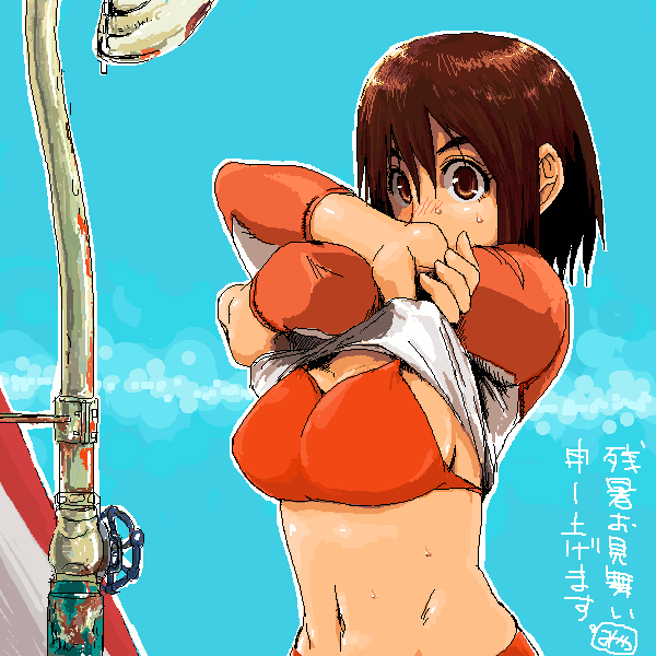 oomori harusame, ayase fuuka, azumanga daiou, yotsubato!, translation request, 1girl, bikini, bra, breasts, brown eyes, brown hair, cleavage, day, female focus, large breasts, lingerie, oekaki, orange bikini, short hair, showering, sky, solo, swimsuit, thick eyebrows, underwear, undressing