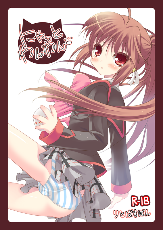 komi zumiko, natsume rin, little busters!, panties, school uniform, serafuku, solo, striped clothes, striped panties, underwear