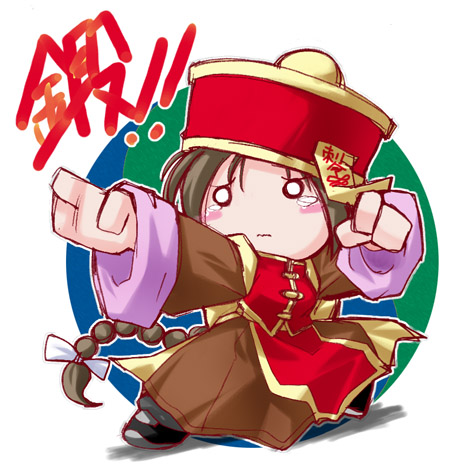 namikai harukaze, munak, ragnarok online, lowres, 1girl, black shoes, blush stickers, braid, chinese clothes, crying, crying with eyes open, female focus, full body, green hair, hair ribbon, hat, jiangshi, long hair, long sleeves, low-tied long hair, o o, outstretched arm, qingdai guanmao, red hat, ribbon, shoes, single braid, solo, standing, tabard, tears, very long hair, white ribbon, wide sleeves