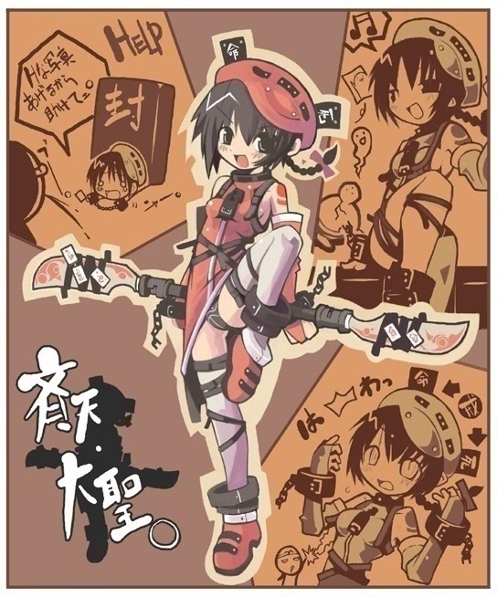 hiruma andon, ke1rou, 1girl, :d, ankle boots, bare shoulders, beret, black hair, blue eyes, blush, bodysuit, boots, fighting stance, full body, hat, leg up, leotard, looking at viewer, open mouth, short hair, smile, standing, standing on one leg, tabard, thighhighs, weapon, white thighhighs