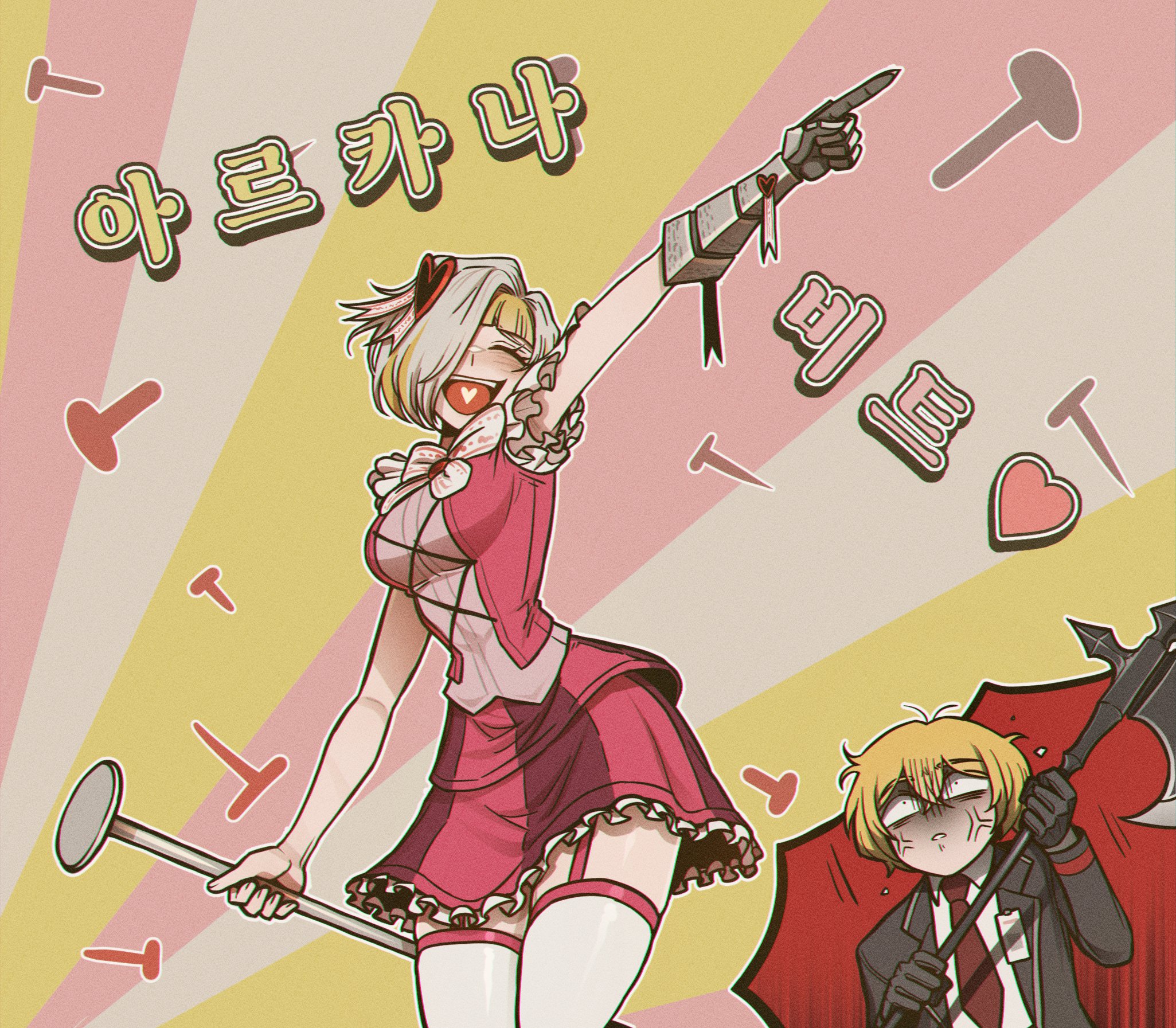 misg1111, kromer (project moon), sinclair (project moon), limbus company, project moon, highres, 1boy, 1girl, :d, alternate costume, anger vein, black coat, black gloves, blonde hair, bow, bowtie, breasts, coat, collared shirt, e.g.o (project moon), gauntlets, gloves, hair ornament, hair over one eye, heart, heart hair ornament, heart in mouth, holding, holding polearm, holding weapon, in the name of love and hate (e.g.o), looking at viewer, multicolored hair, nail (hardware), necktie, open mouth, pink garter straps, pink skirt, pink vest, polearm, red necktie, shirt, short hair, simple background, skirt, smile, solo focus, standing, streaked hair, thighhighs, upper body, vest, wax seal, weapon, white bow, white bowtie, white hair, white thighhighs