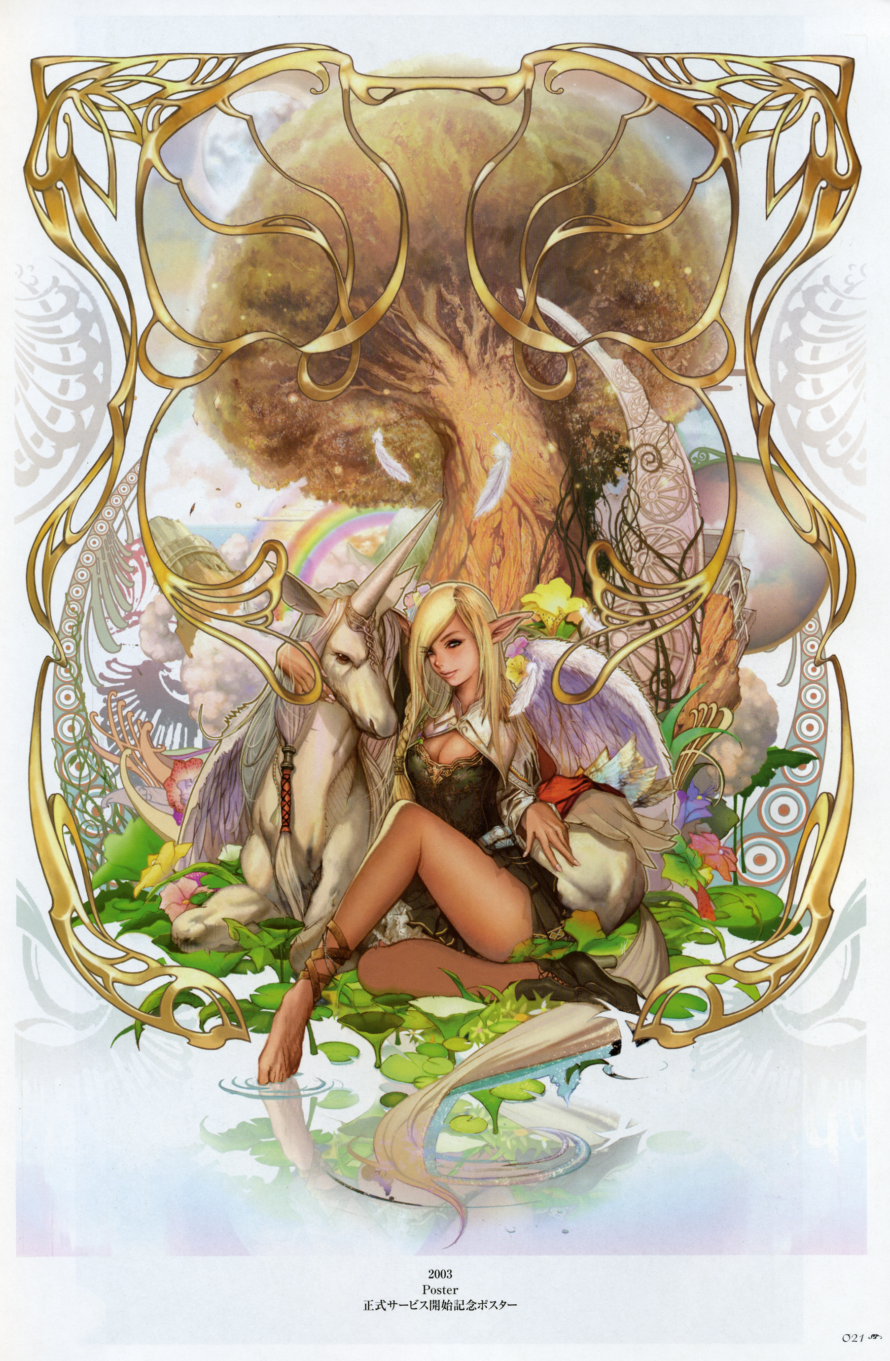 juno jeong, elf (lineage 2), lineage, lineage 2, absurdres, highres, 00s, 1girl, 2003, art nouveau, blonde hair, braid, breasts, building, cleavage, elf, feathers, female focus, flower, hug, legs, lily (flower), lily pad, long legs, looking at viewer, morning glory, pegasus, pointy ears, rainbow, sitting, solo, tree, unicorn, waterlily, wings