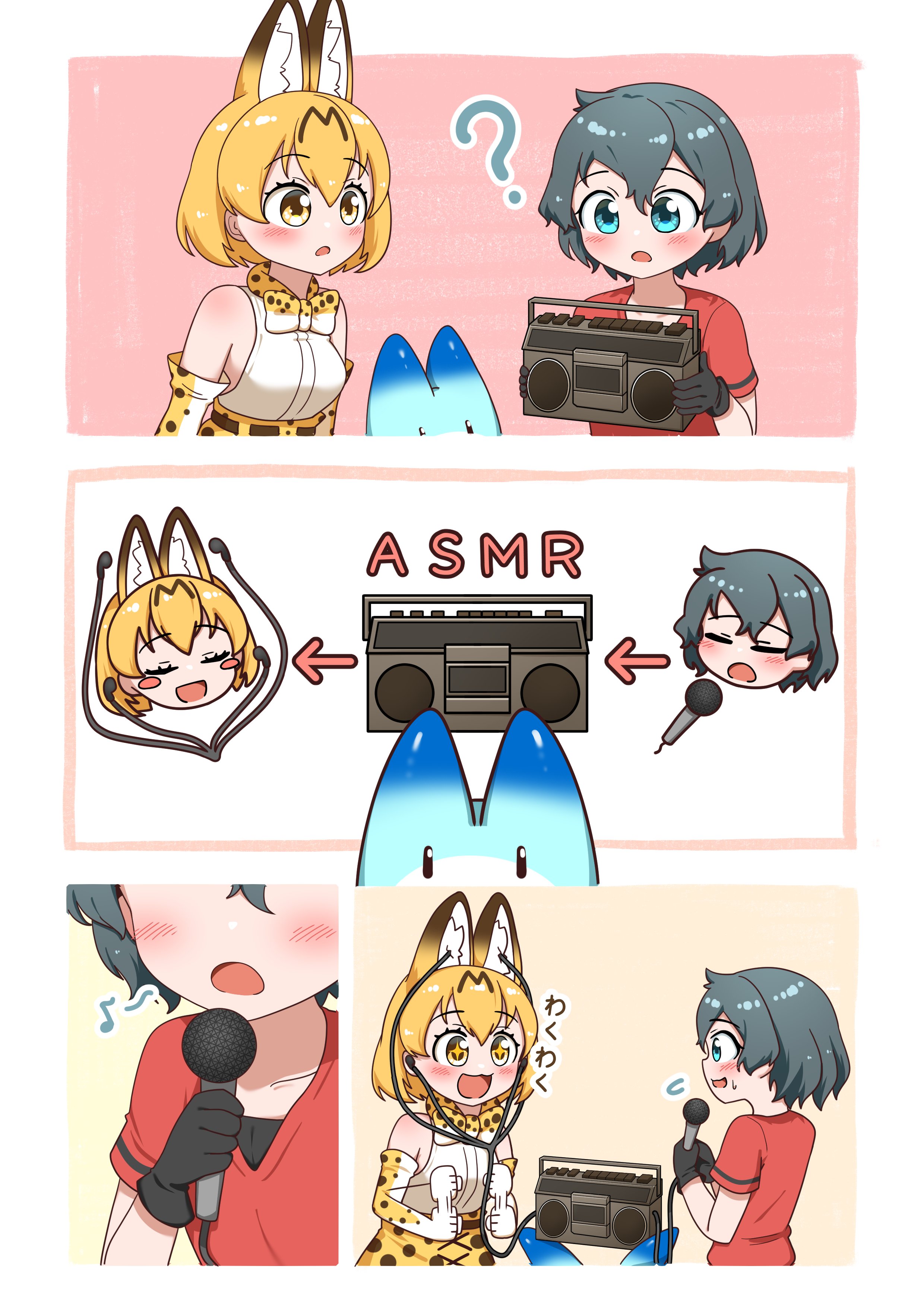 chis (js60216), kaban (kemono friends), lucky beast (kemono friends), serval (kemono friends), tagme, 2girls, ?, animal ears, animal print, asmr, black gloves, black hair, blonde hair, blue eyes, blush, boombox, bow, bowtie, cat ears, earphones, excited, gloves, microphone, multiple girls, red shirt, serval ears, shirt, star-shaped pupils, star (symbol), stereo, sweatdrop, symbol-shaped pupils