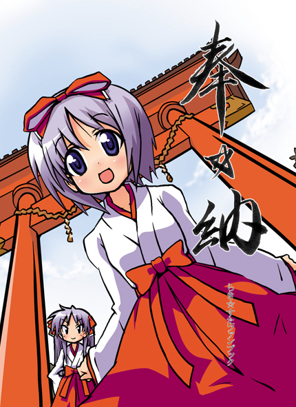 hiiragi kagami, hiiragi tsukasa, lucky star, 00s, 2girls, hakama, hakama skirt, japanese clothes, miko, multiple girls, red hakama, shide, shrine, siblings, sisters, skirt, torii, twins