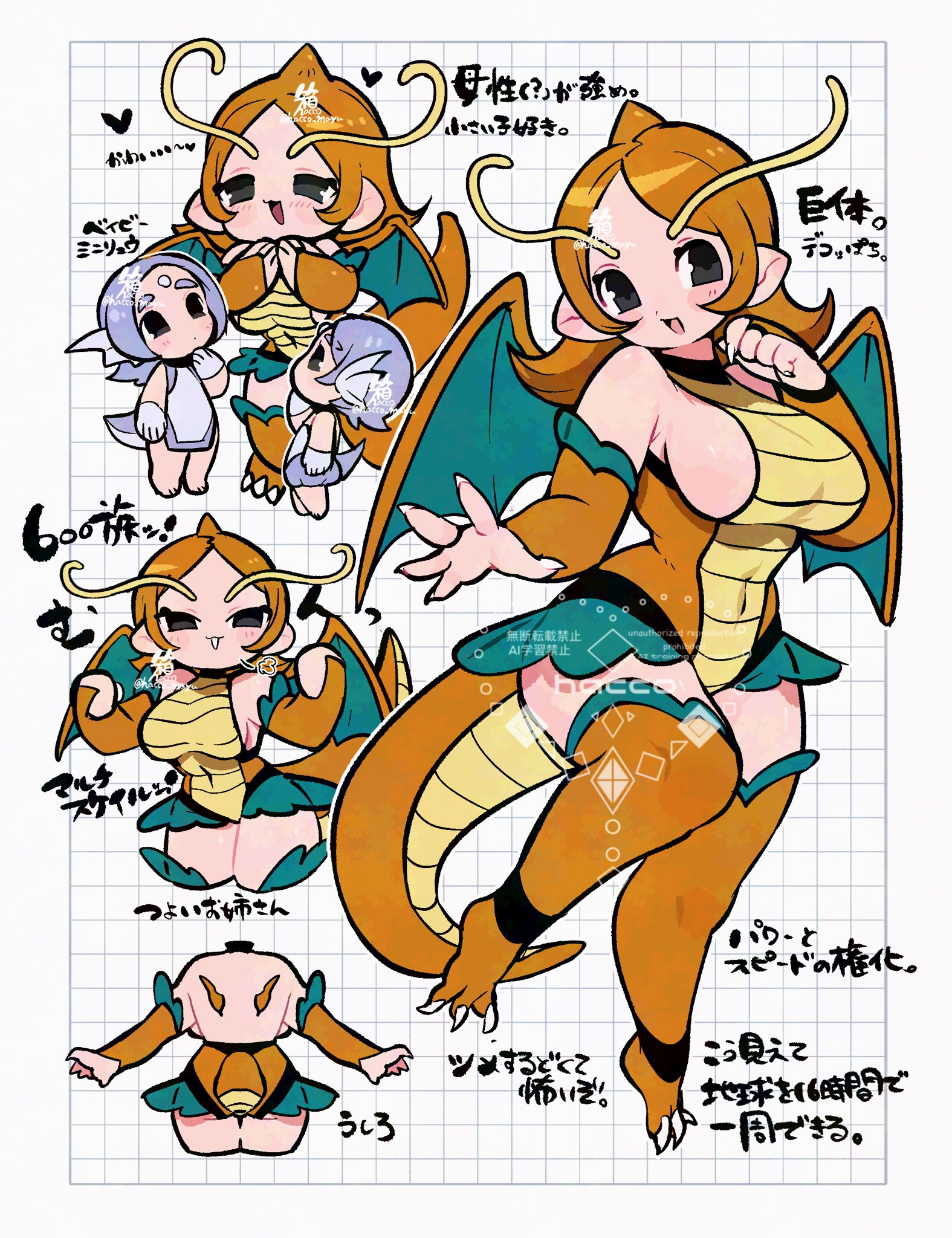 hacco mayu, dragonair, dragonite, dratini, nintendo, pokemon, highres, translation request, 3girls, :3, antennae, bare shoulders, black eyes, blue hair, breasts, bridal gauntlets, claws, covered navel, dragon girl, dragon tail, dragon wings, evolutionary line, fingernails, fins, flipped hair, forehead jewel, frilled leotard, frills, gen 1 pokemon, grid background, hair horns, hand up, hands up, head fins, heart, large breasts, leotard, long fingernails, multiple girls, open mouth, orange bridal gauntlets, orange hair, orange leotard, orange thighhighs, orange wings, personification, ribbed leotard, sharp fingernails, sideboob, smile, tail, thighhighs, w arms, wings