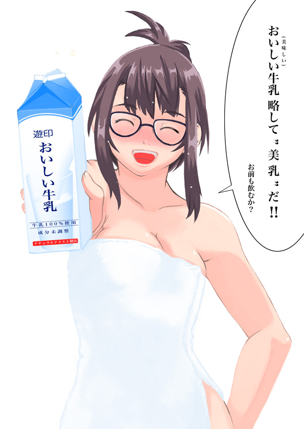 hamada youho, original, translated, 1girl, breasts, cleavage, female focus, glasses, large breasts, milk, naked towel, solo, towel, wet